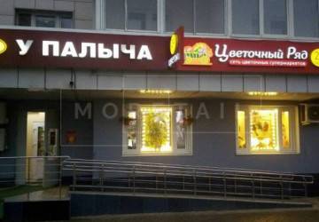 Торговое помещение рядом с парком Сокольники, 41 м², ЮАО, 956667 руб./мес.