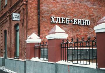 Торговое помещение рядом с Казанским вокзалом, 145 м², CАО, 9490455 руб./мес.